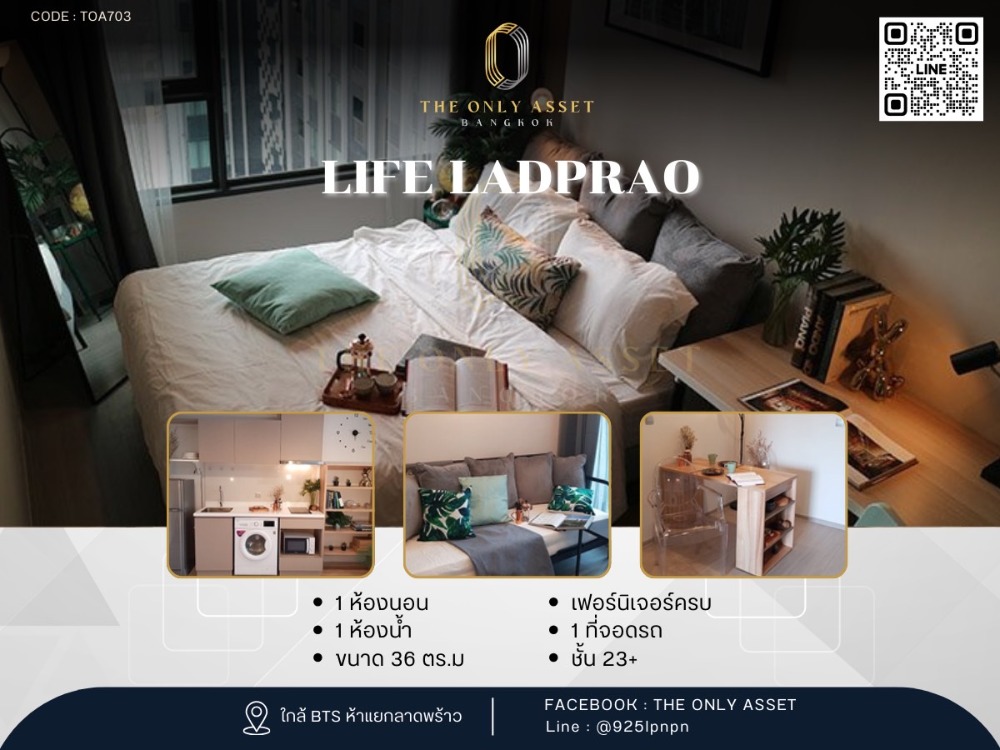 For RentCondoLadprao, Central Ladprao : ✨️ Condo for rent, beautiful decoration, ready ✨ Life Ladprao