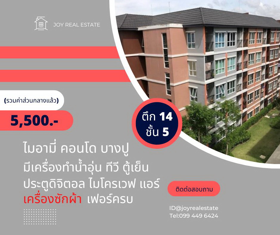 For RentCondoSamut Prakan,Samrong : 📌 Condo for rent, Miami, Bang Pu, 14th floor, 5th floor, has a digital door washing machine, rental 5,500 baht