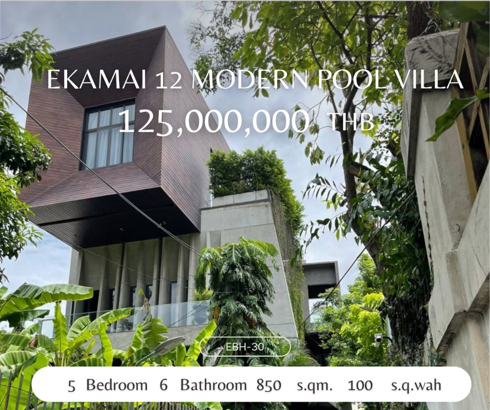 For SaleHouseSukhumvit, Asoke, Thonglor : Sell ​​with tenants - Pool Villa, Modern 100 sq.wah, 12 passive income 360,000 baht/D. For Sale with Tenant - Luxurious Modern Pool Villa in Ekamai 12.