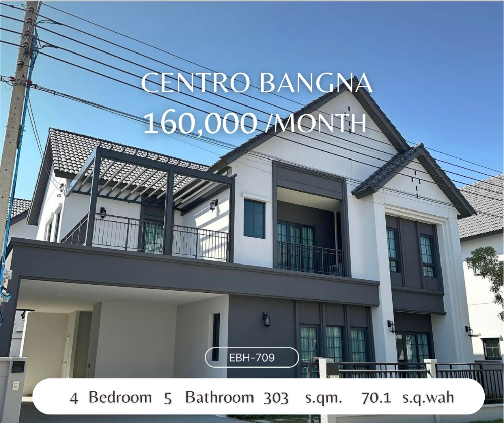 ให้เช่าบ้านบางนา แบริ่ง ลาซาล : Centro Bangna( Phase2) 303 sqm 4 Bed Full furnished