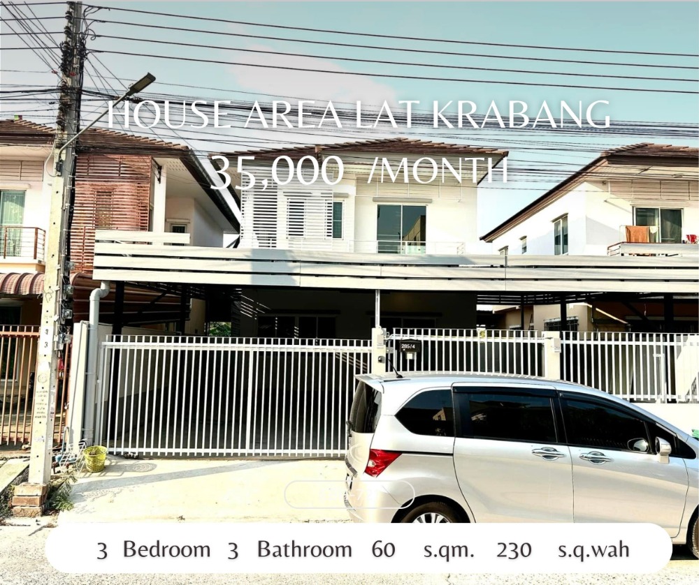 For RentHouseLadkrabang, Suwannaphum Airport : Rent a detached house The whole new renovation The mouth of Soi Khum Klao 39