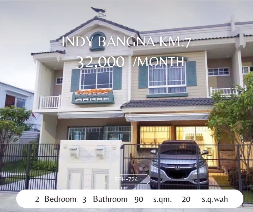 For RentTownhomeSamut Prakan,Samrong : Indy Bangna km. 7 Townhome 2 floors 90 sqm. Near Mega Bangna.