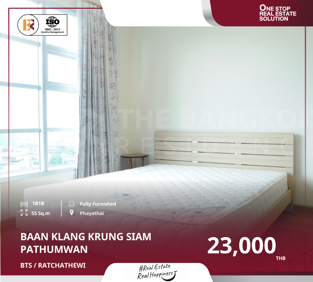 For RentCondoRatchathewi,Phayathai : Baan Klang Krung Siam - Pathumwan, Spacious Unit with High Floor View near BTS Ratchathewi