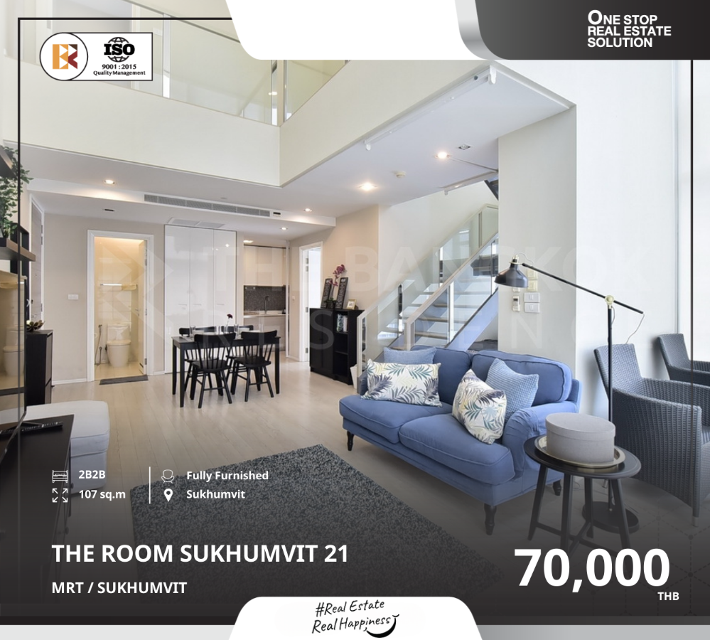 ให้เช่าคอนโดสุขุมวิท อโศก ทองหล่อ : The Room Sukhumvit  21 ห้องใหญ่ ตอบโจทย์ทุกความต้องการ ใกล้ MRT สุขุมวิท