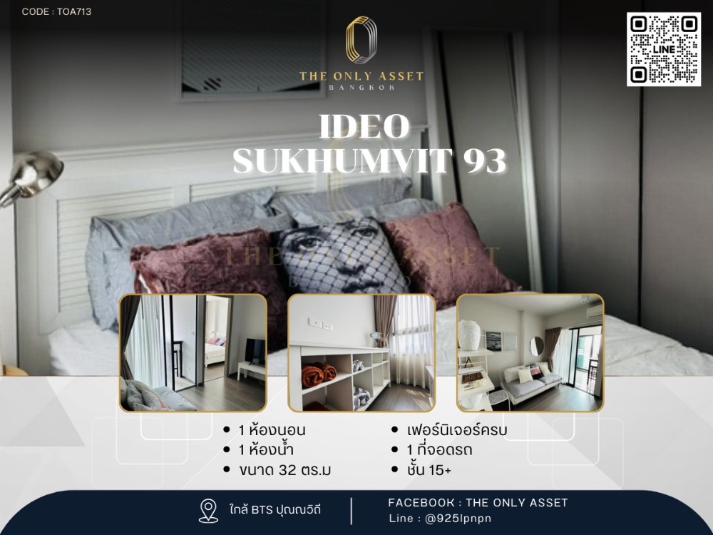 For RentCondoOnnut, Udomsuk : ✨️ Rent a beautiful condo with ✨ Ideo Sukhumvit 93