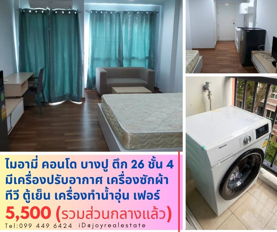 For RentCondoSamut Prakan,Samrong : 📌 Condo for rent, Miami Bang Pu, Building 26, 4th floor