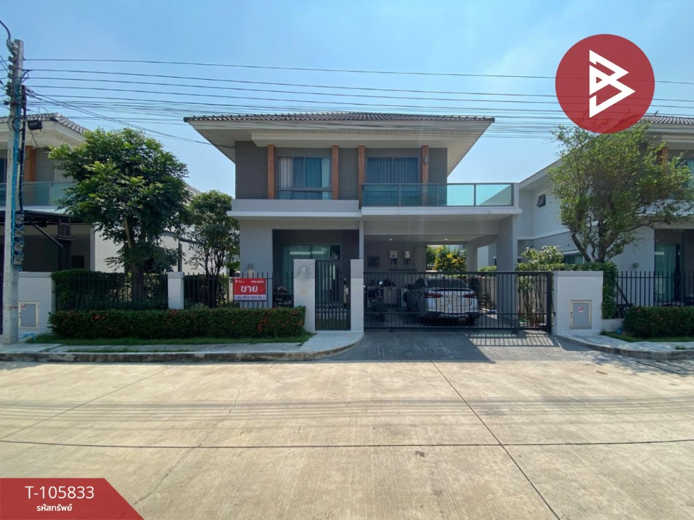 For SaleHouseChaengwatana, Muangthong : House for sale Perfect Chaengwattana Village 2 (Perfect Place Chaengwattana2) Nonthaburi