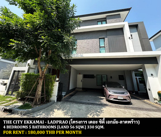 For RentHouseLadprao101, Happy Land, The Mall Bang Kapi : FOR RENT THE CITY EKKAMAI - LADPRAO / 4 bedrooms 5 bathrooms / 56 Sqw. 330 Sqm. **180,000** CLOSE TO TOWN IN TOWN