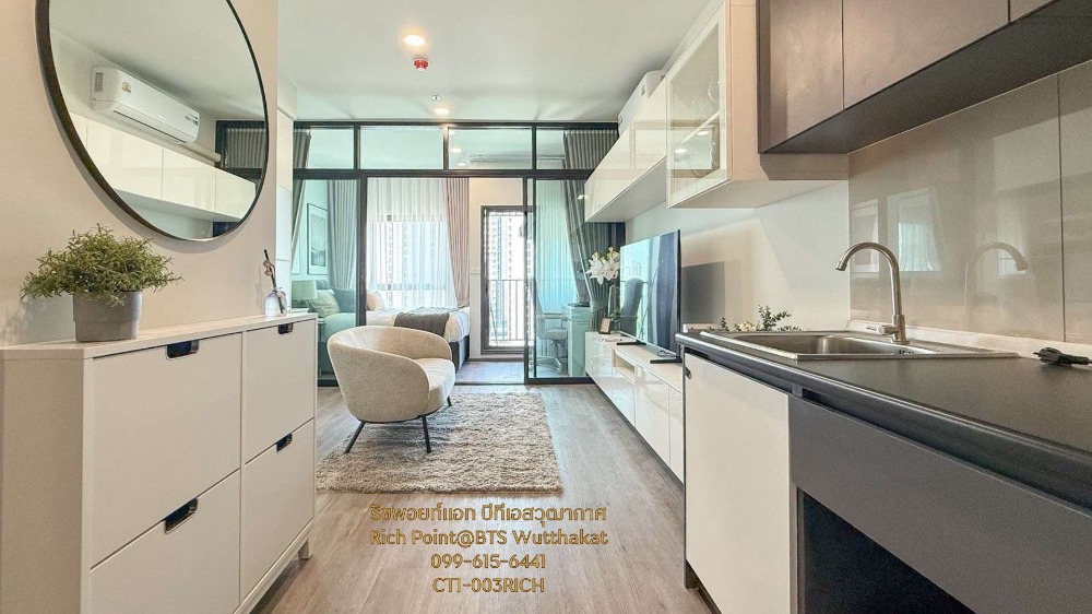 For SaleCondoThaphra, Talat Phlu, Wutthakat : 📢✅ Condo Rich Point At BT A. Wutthakat, size 27.08 sq.m., convenient to travel only one step up to BTS Wutthakat.