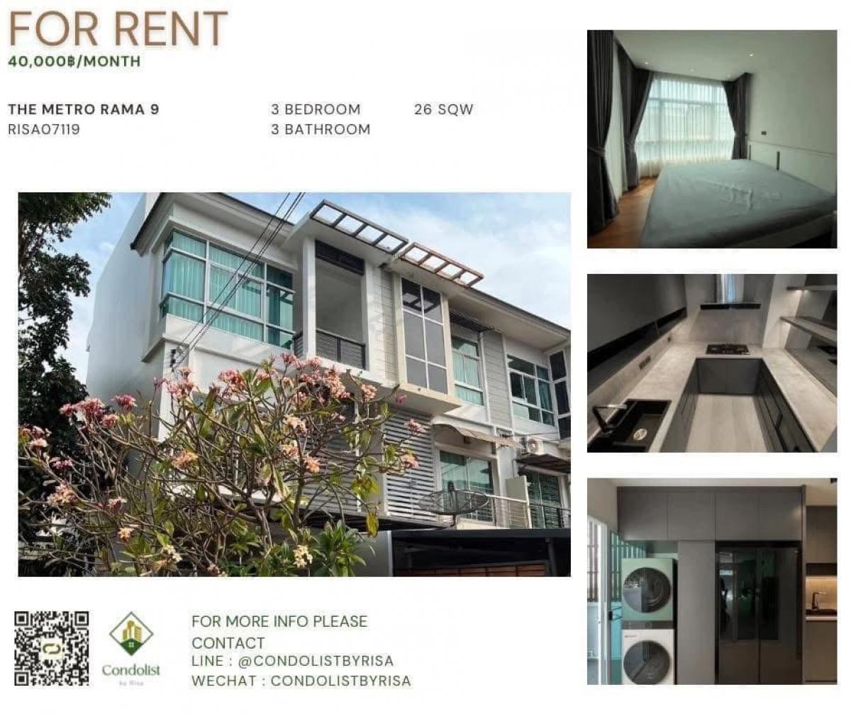 For RentTownhousePattanakan, Srinakarin : RISA07119 Townhome for the Metro Rama 9 26 Sq. 3 bedrooms, 3 bathrooms, 40,000 baht only