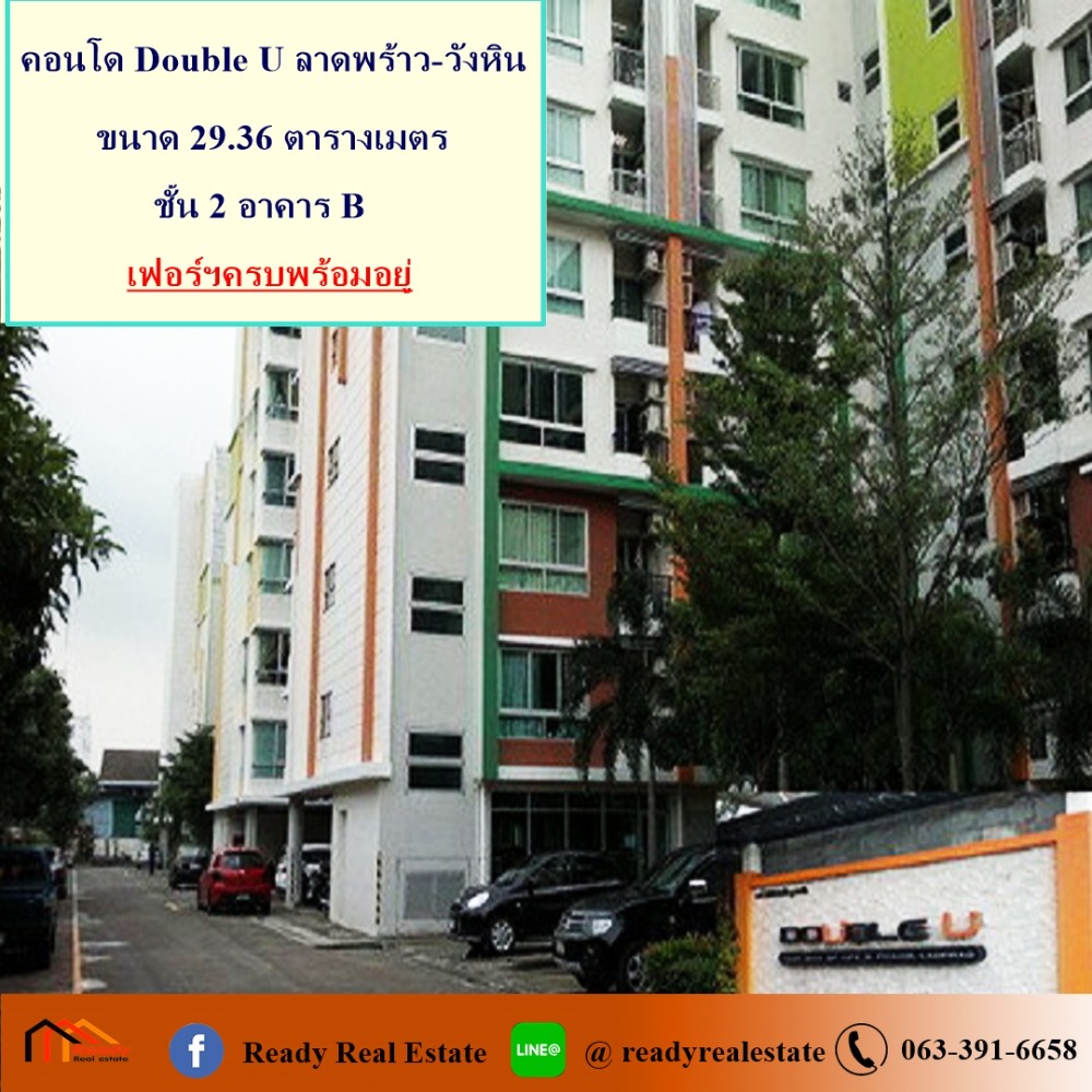 For SaleCondoKasetsart, Ratchayothin : Double U Condo for sale, Lat Phrao-Wang Hin, size 29.36 square meters, 2nd floor, Building B, Ferr.