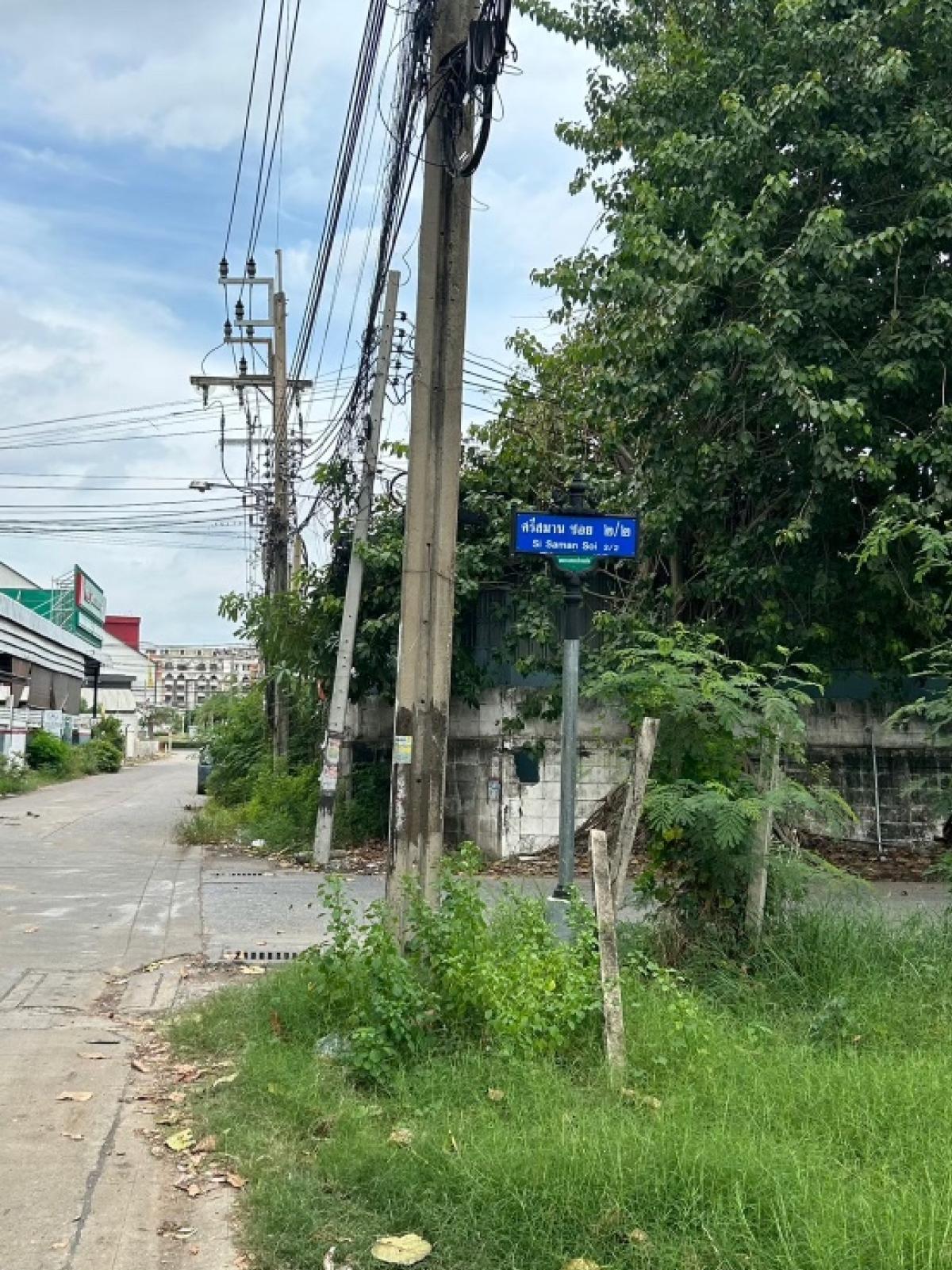 For SaleLandChaengwatana, Muangthong : Land for sale 3 rai Srisaman 2/2