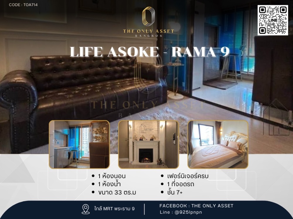 For RentCondoRama9, Petchburi, RCA : ✨️ Rent a beautiful condo, ready to stay ✨ Life Asoke - Rama 9