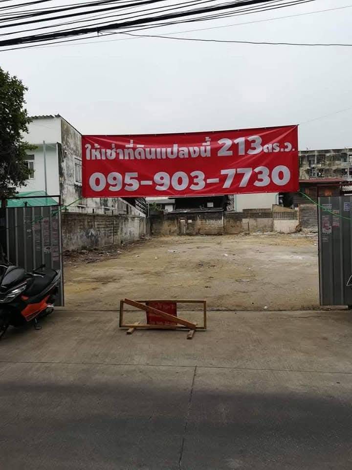 For RentLandSathorn, Narathiwat : Land for rent, location, gold, city, Sathorn-Chan Road 35, Sathorn District, Bangkok