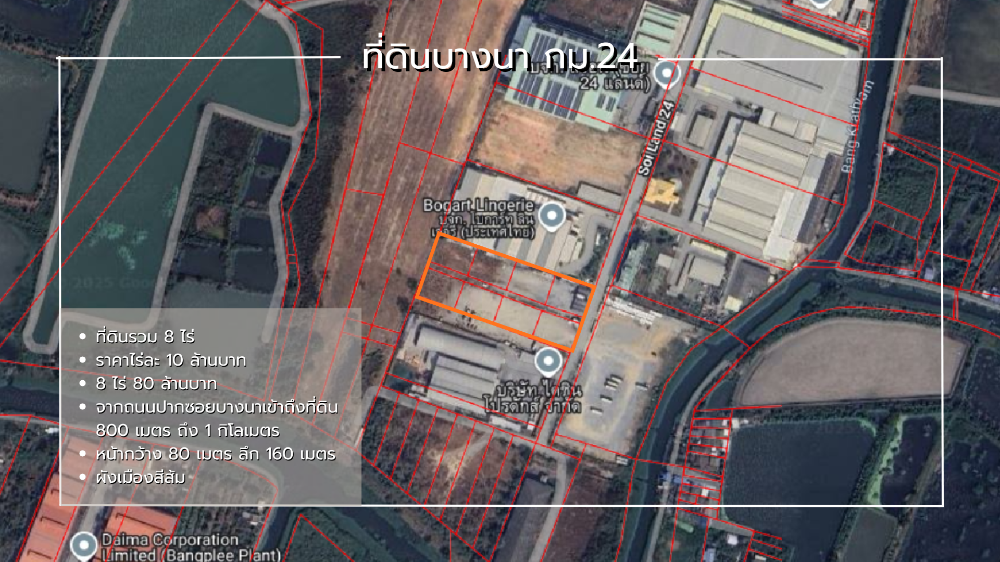 For SaleLandSamut Prakan,Samrong : Sell‼ ️ Bang Na Km. 24, an area of ​​8 rai 📍 suitable for warehouses for sale only 75 million baht‼