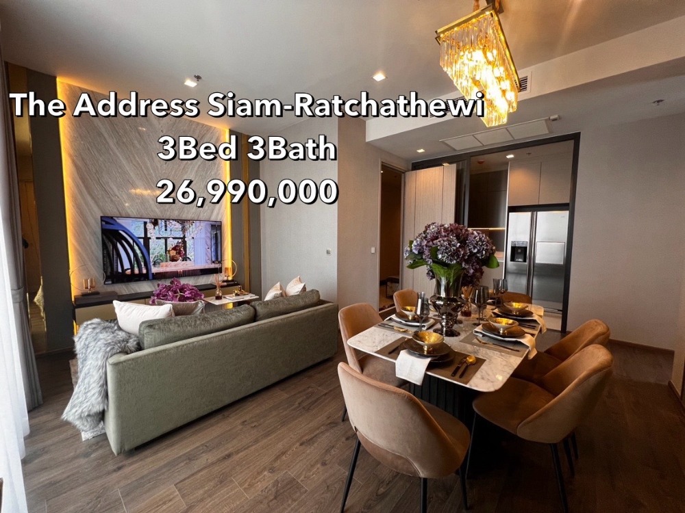 ขายคอนโดราชเทวี พญาไท : The Address Siam-Ratchathewi 3BEDROOMS 26.99MB *Super Luxury* @BTS Ratchathewi 250m. Call/Line: 094-162-4424