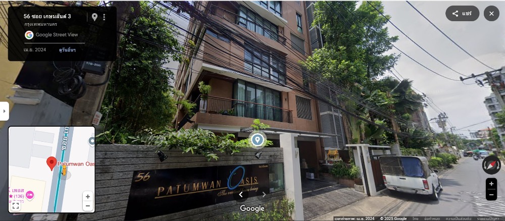 For SaleCondoSiam Paragon ,Chulalongkorn,Samyan : Duplex luxury condo, special price, only 24 minus.