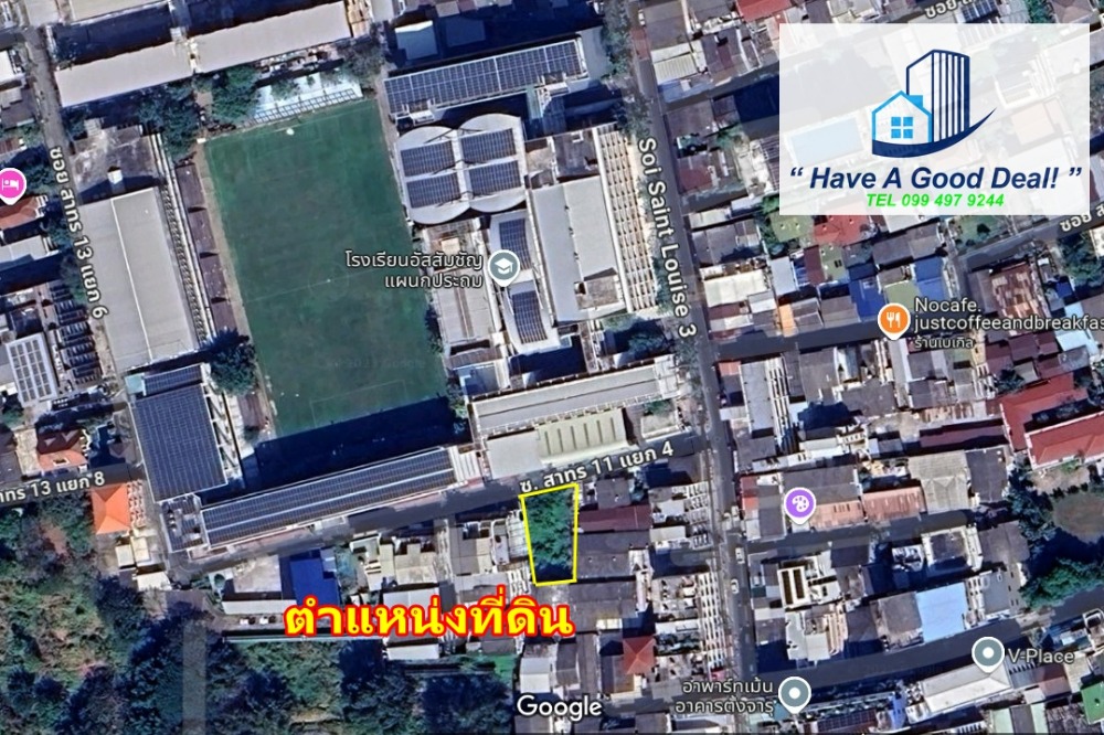 For SaleLandSathorn, Narathiwat : Land 109.7 sq.wah, Soi Sathon 11, Junction 4, next to Assumption School