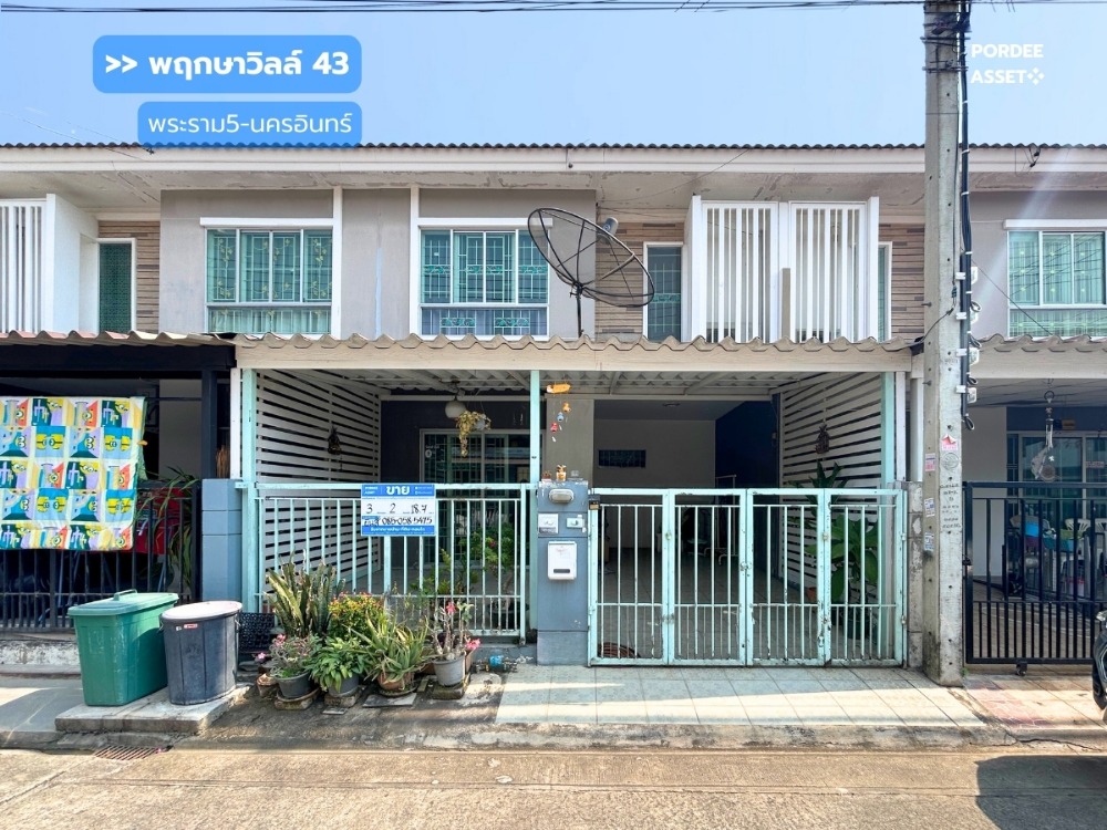 For SaleTownhouseRama5, Ratchapruek, Bangkruai : Pruksa Ville 43, Rama 5-Nakhon In Bang Kruai, Nonthaburi, near Denla School, Rama 5, Rama 5 Market and Ratchapruek Road