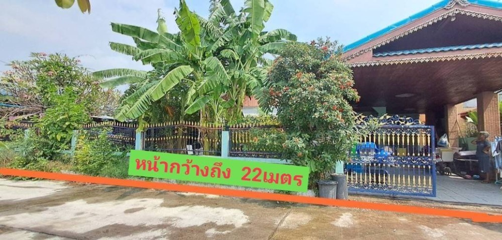 For SaleHousePattaya, Bangsaen, Chonburi : Beautiful House with Large Land Plot!! Only 2 Million THB!! This Price and Location Are Rare!!! Book Now!!! For Sale: Single House, 112 Sq.wah, Takhian Tia Subdistrict, Bang Lamung District, Chonburi