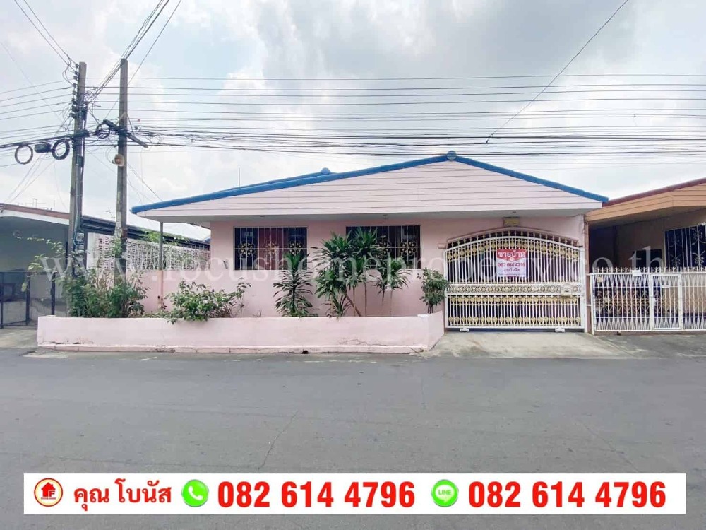 For SaleHouseYothinpattana,CDC : 1 storey detached house for sale, Ram Sintaniwet Ram Inthra 67, Soi Parichat 2