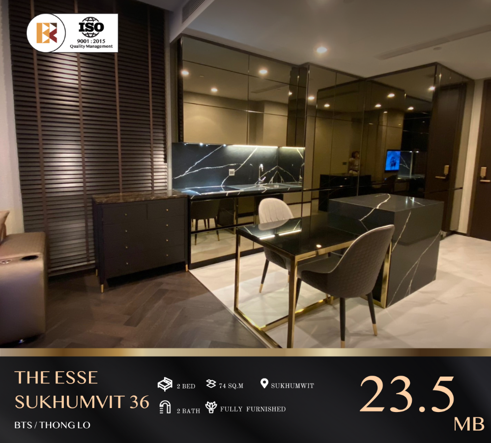 ขายคอนโดสุขุมวิท อโศก ทองหล่อ : The Esse Sukhumvit 36 คอนโด SUPER LUXURY CLASS บนทำเลแห่งอนาคต ใกล้ BTS ทองหล่อ