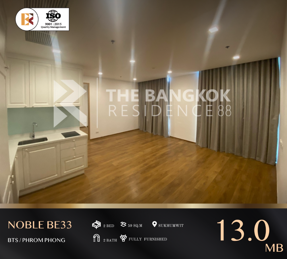 For SaleCondoSukhumvit, Asoke, Thonglor : Noble BE33 - A New Landmark in the Heart of Bangkok near BTS Phrom Phong