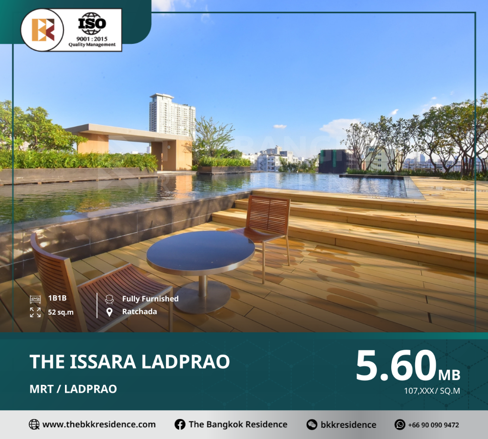 ขายคอนโดลาดพร้าว เซ็นทรัลลาดพร้าว : The Issara Ladprao พักผ่อนเต็มที่กับพื้นที่สีเขียว ใกล้ MRT ลาดพร้าว