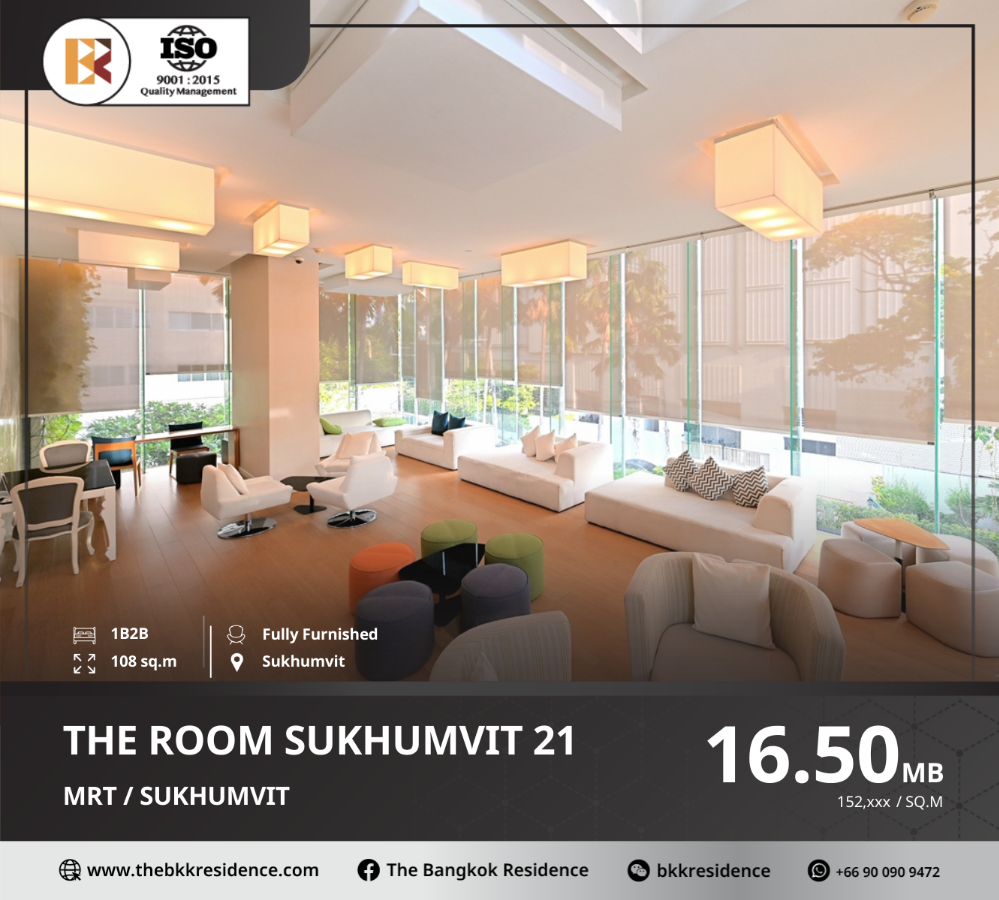 ขายคอนโดสุขุมวิท อโศก ทองหล่อ : The Room Sukhumvit  21 คอนโดหรูบนทำเลใจกลางอโศก ใกล้ MRT สุขุมวิท