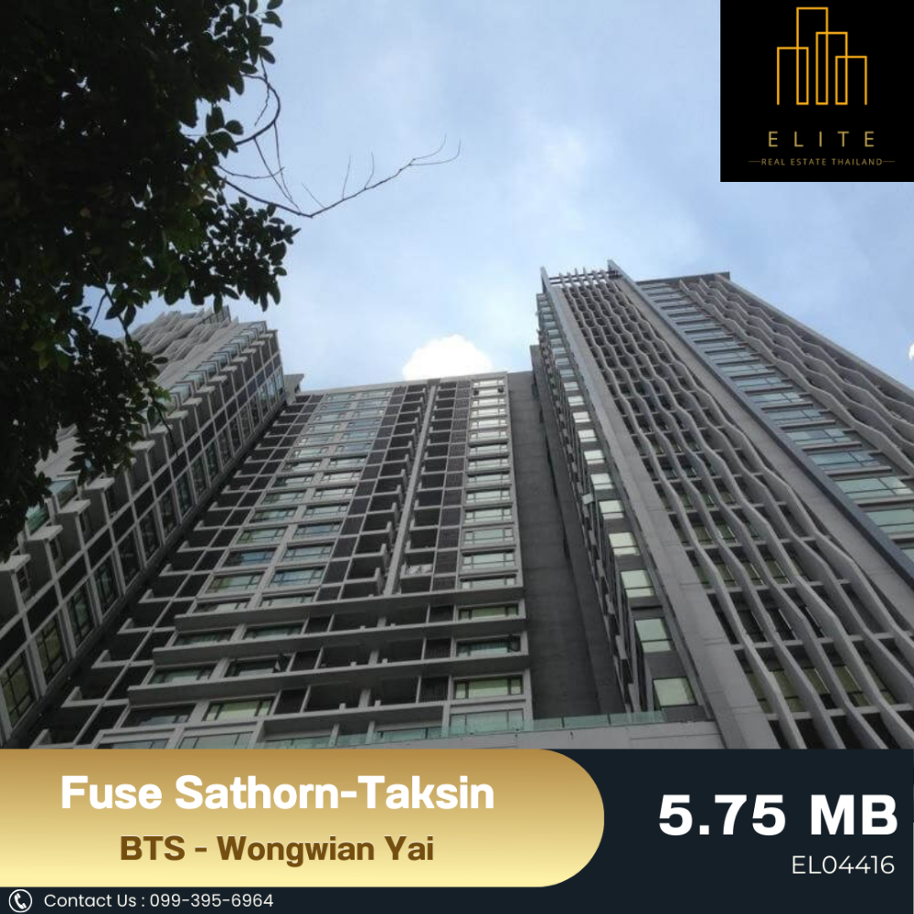 ขายคอนโดวงเวียนใหญ่ เจริญนคร : 💥 ขายขาดทุน Fuse Sathorn-Taksin 💯 ชั้นสูง วิวสวย เดินทางสะดวก ใกล้ BTS - Wongwian Yai 🚄