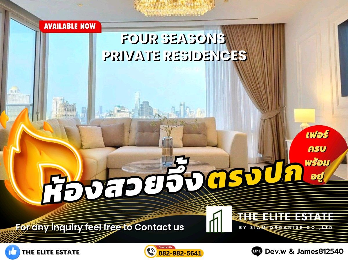 For RentCondoSathorn, Narathiwat : 🐲🍀 Nice room for rent 🐲🍀 FOUR SEASONS PRIVATE RESIDENCES