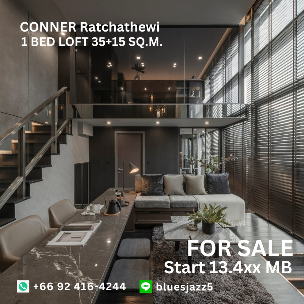 ขายคอนโดราชเทวี พญาไท : ขาย คอนเนอร์ ราชเทวี 1Bed Loft 35+15ตรม ห้องใหม่ มือหนึ่ง พร้อมเข้าอยู่ คอนโดใกล้ BTS ราชเทวี ประตูน้ำ สยามพารากอน MBK