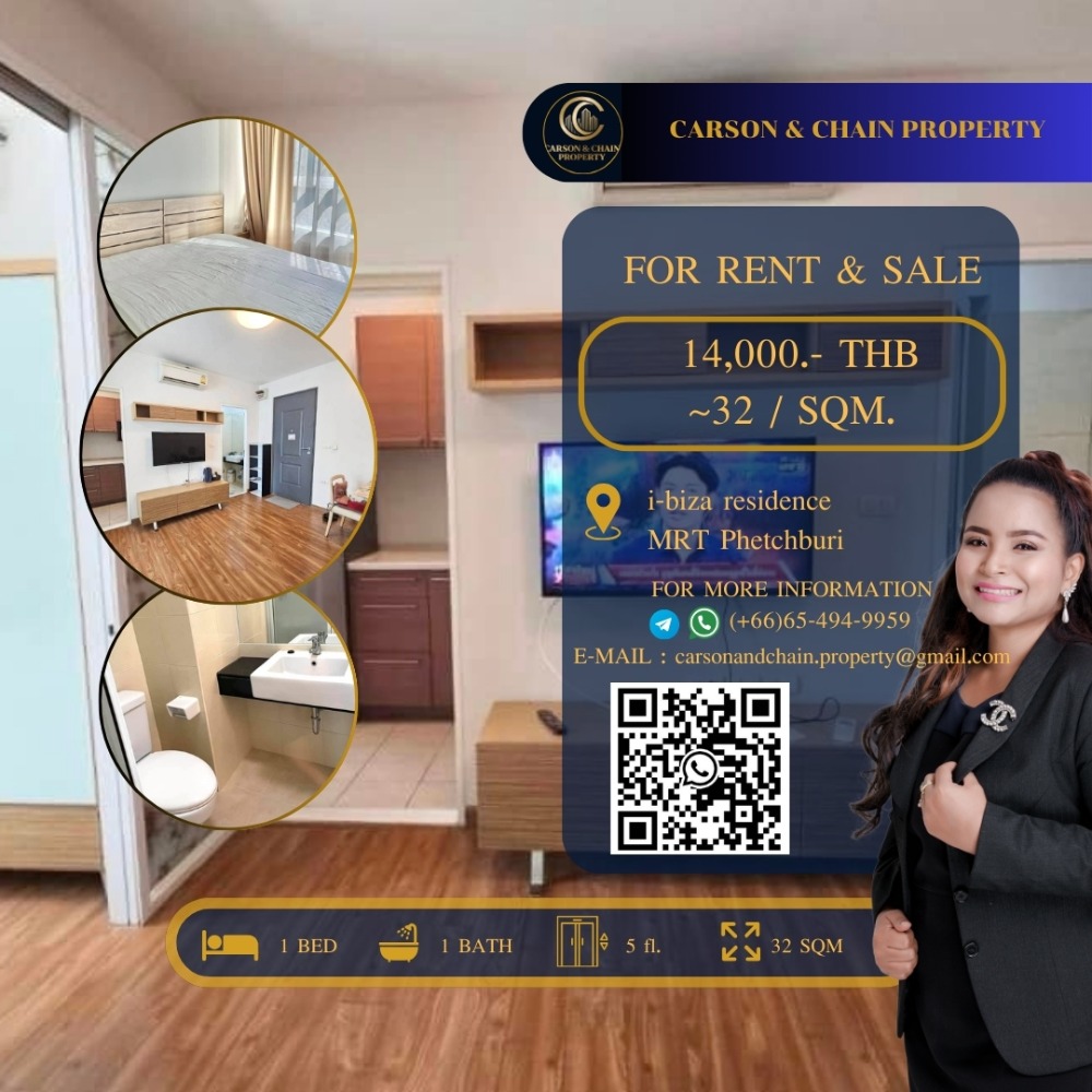 ให้เช่าคอนโดพระราม 9 เพชรบุรีตัดใหม่ RCA : Carson&Chain ❗RENT ❗ i-biza residence│ 1 BR │ 14,000 THB │ Low Floor