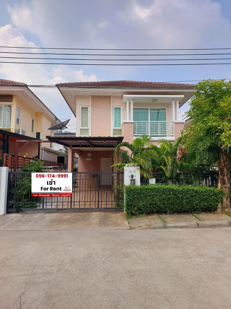 For RentHouseBangna, Bearing, Lasalle : 🏡 Rent a single house, Pruksa Bangna, Km. 5 (Soi Wat Paladong) 🎉 Near Mega Bangna, only 7 km, furniture and electrical appliances. The house is free, ready to move in. ✅✅ 🐶🐱 can raise small animals 🐶🐱