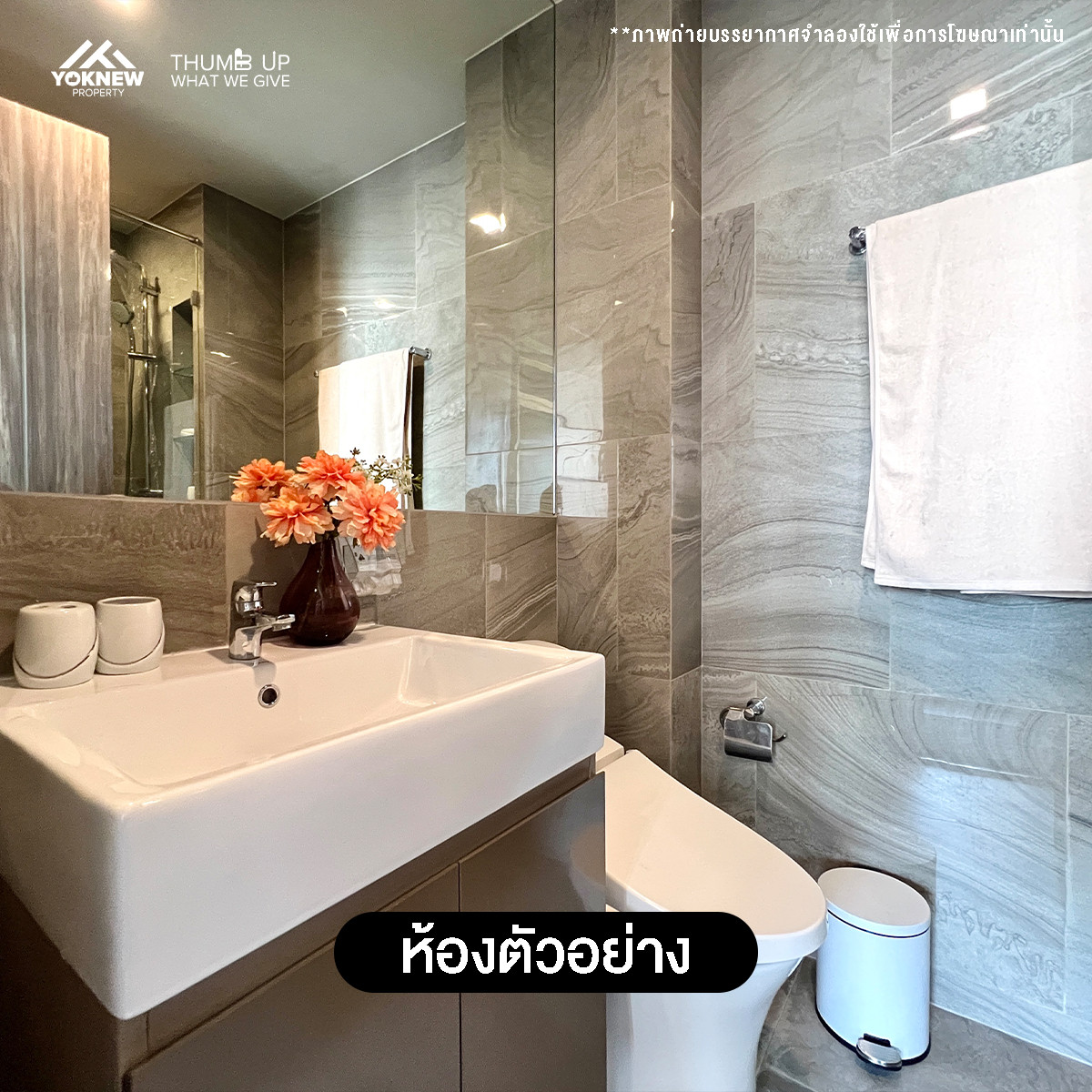 For SaleCondoSukhumvit, Asoke, Thonglor : Ideo Q Sukhumvit 36 ​​🔥🌟 Modern design, designed to provide privacy in every room, high floor, beautiful view, lots of promotions!