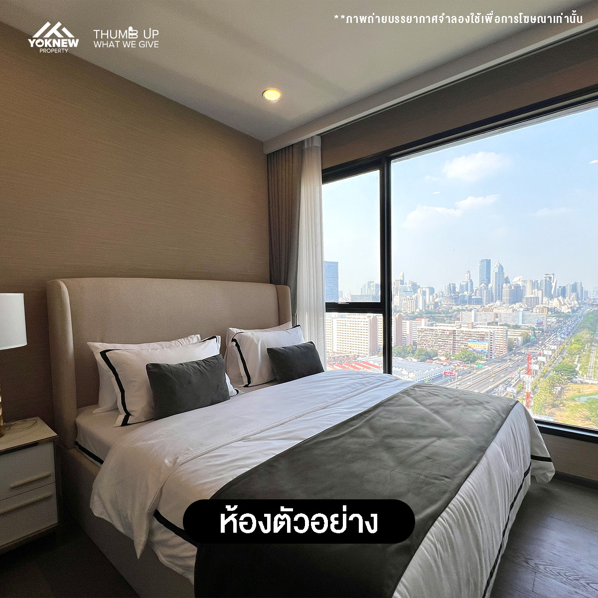 For SaleCondoKhlongtoei, Kluaynamthai : 🎁 Great promotion! Fully furnished with SB furniture and electrical appliances, ready to move in! Ideo Q Sukhumvit 36 ​​🏢💙