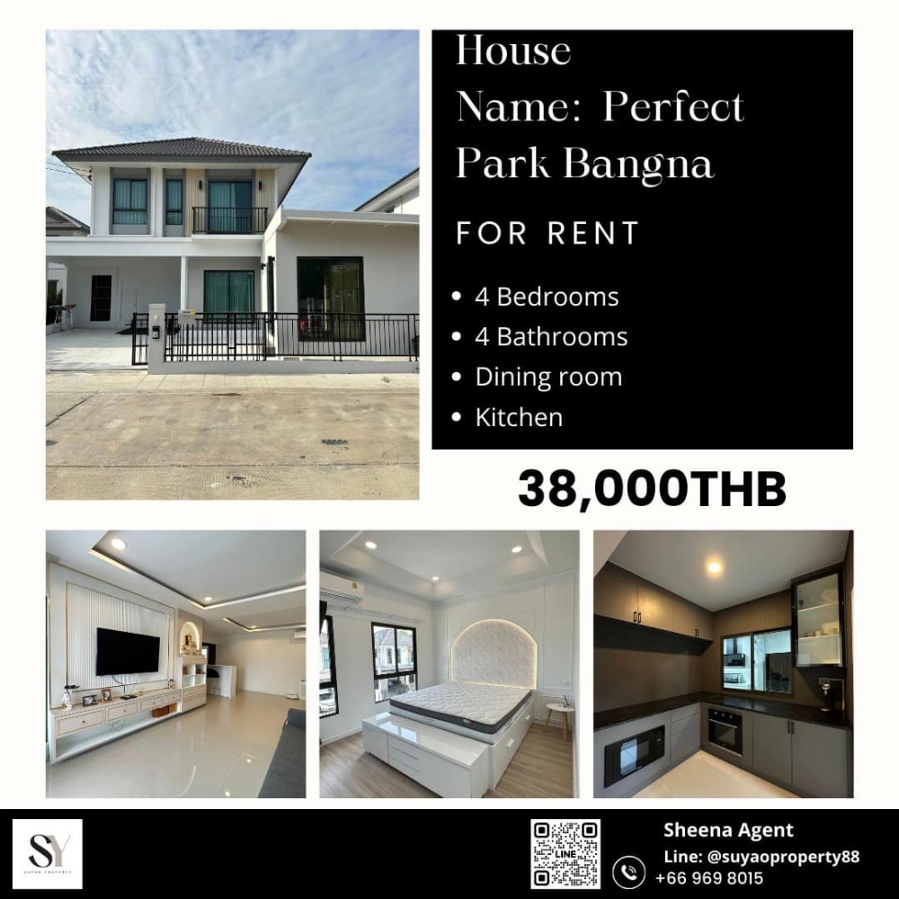 ให้เช่าบ้านบางนา แบริ่ง ลาซาล : 🏡Perfect Park Bangna 🏡