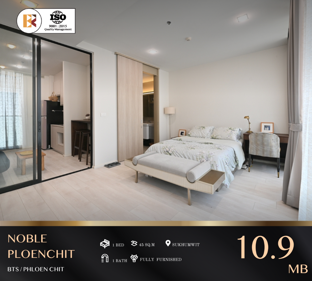 For SaleCondoWitthayu, Chidlom, Langsuan, Ploenchit : Noble Ploenchit, A Sky-High Residence with Private Lift in Every Unit near BTS Phloen Chit