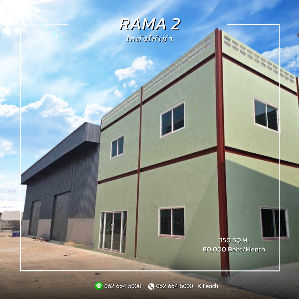 For RentWarehouseMahachai Samut Sakhon : For rent‼ ️ Factory/Warehouse with a new office 550 sq.m. 💥 Rama 2 Ekachai Tha Sai Mahachai near the expressway Storage stores, stock, package, online business, Fulfillment Studio Packaging 💫