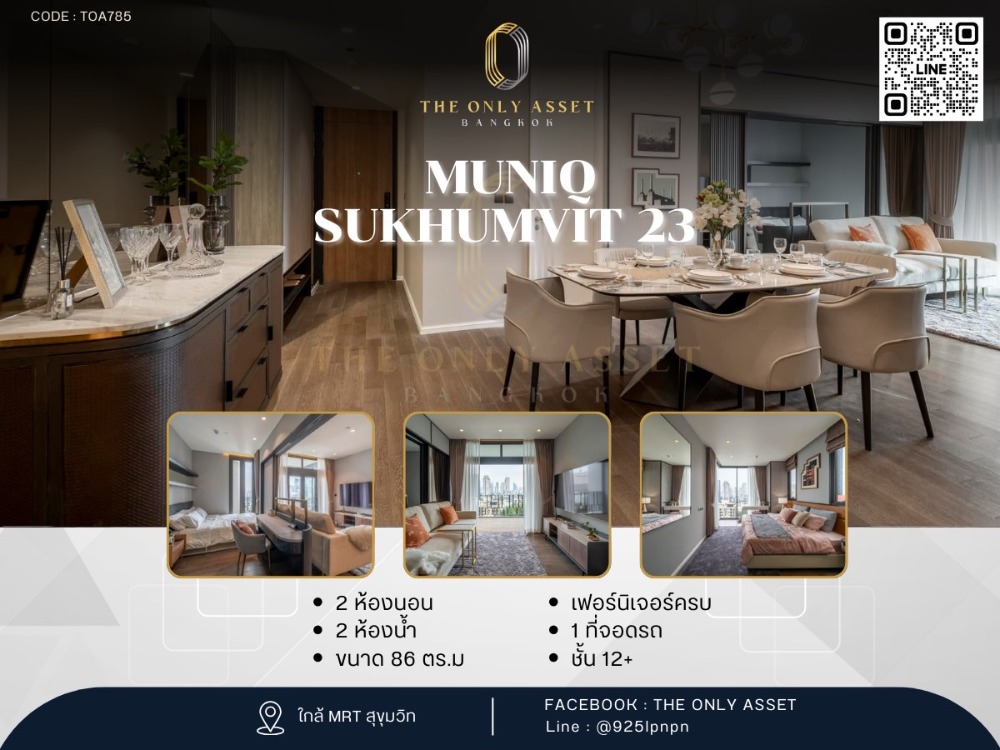 For RentCondoSukhumvit, Asoke, Thonglor : ✨️ Rent a beautiful condo with ✨ Muniq Sukhumvit 23