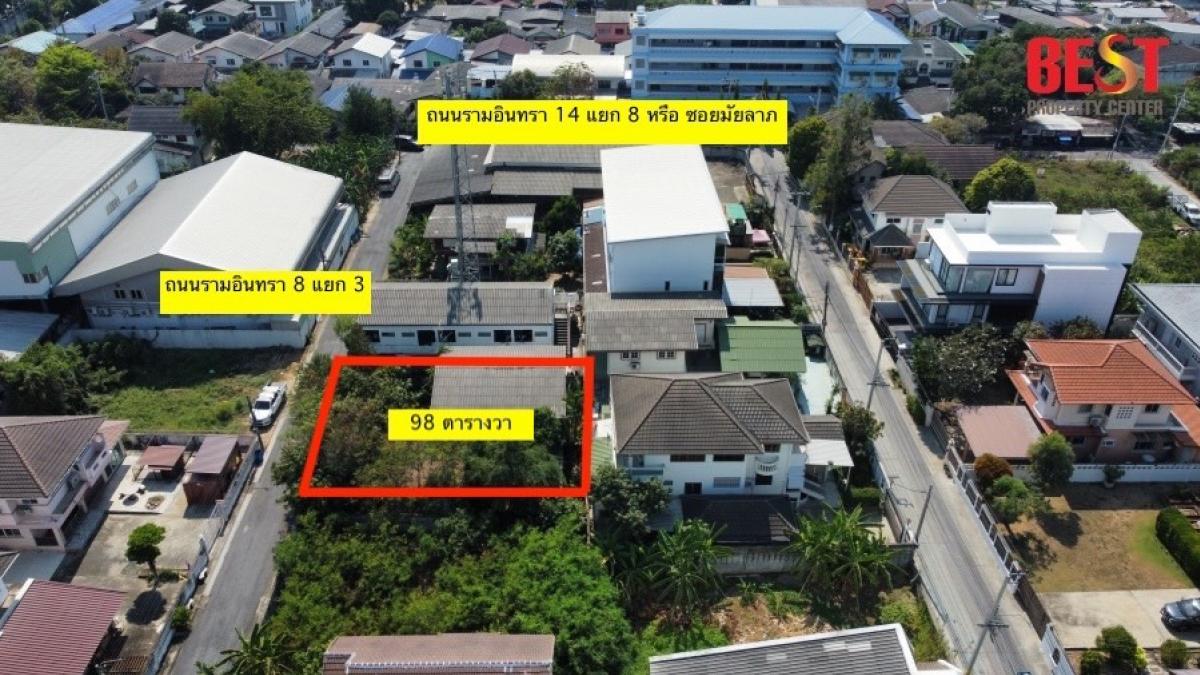 For SaleLandYothinpattana,CDC : Land for sale, plus house 98 square wah, Soi Ram Inthra 8, Junction 3, connecting to Mahala or Ram Inthra 14, intersection 8, beautiful and near Don Mueang Airport.