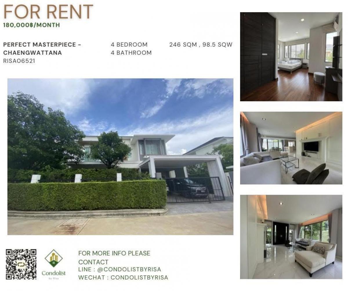 For RentHouseChaengwatana, Muangthong : RISA06521, Rent House Perfect Masterpiece - Chaengwattana 246 square meters, 98.5 square wah, 4 bedrooms, 4 bathrooms, 1 housekeeper, 180,000 baht only.