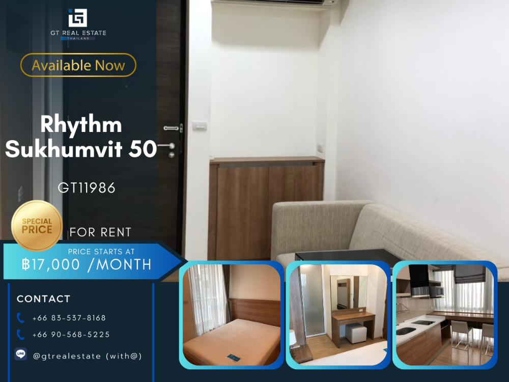 ให้เช่าคอนโดอ่อนนุช อุดมสุข : คอนโด Rhythm Sukhumvit 50 ห้องสวย เฟอร์นิเจอร์ครบ พร้อมเช่าอยู่