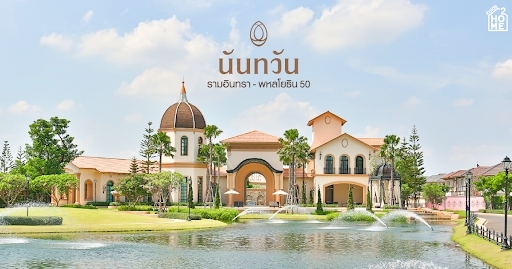 For SaleHouseVipawadee, Don Mueang, Lak Si : Luxury house for sale, Nantawan Ram Inthra-Phahonyothin 50 🛎️🛎️ | 𝗟𝗶𝗻𝗲 @: @𝗮𝘀𝘀𝗲𝘁𝘀𝗽𝗿𝗼