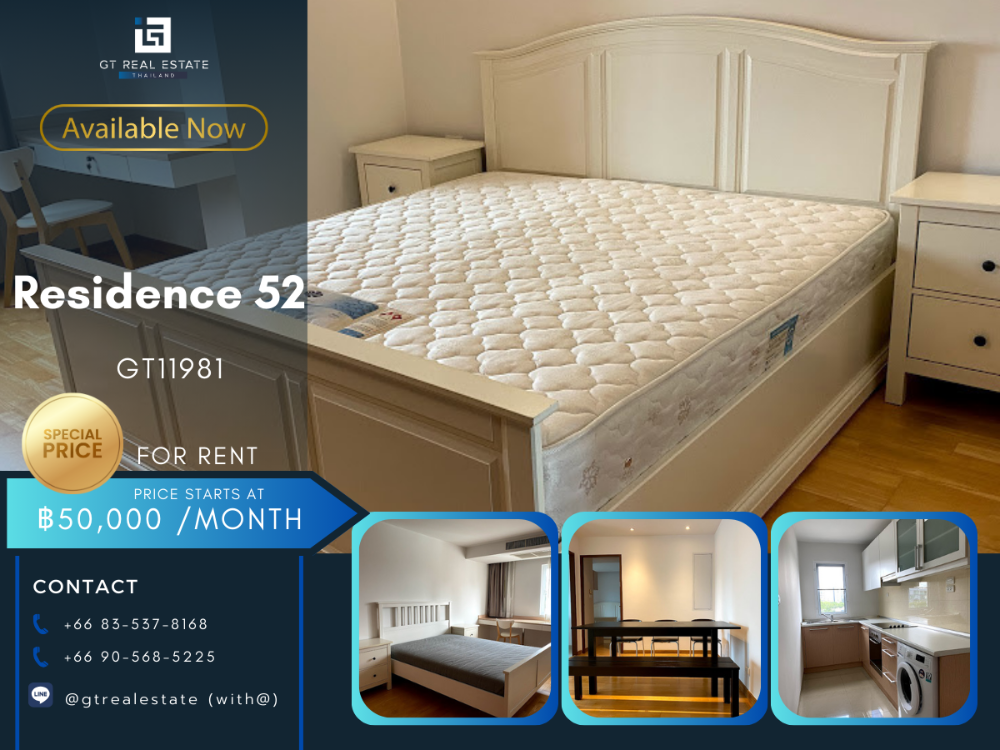 ให้เช่าคอนโดอ่อนนุช อุดมสุข : คอนโด Residence 52 ห้อสวย เฟอร์นิเจอร์ครบ พร้อมเช่าอยู่