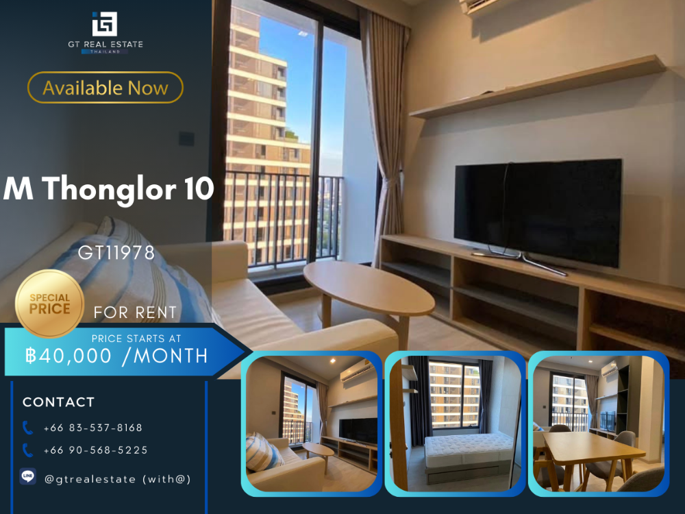 ให้เช่าคอนโดสุขุมวิท อโศก ทองหล่อ : คอนโด M Thonglor 10 ห้องสวย เฟอร์นิเจอร์ครบ พร้อมเช่าอยู่