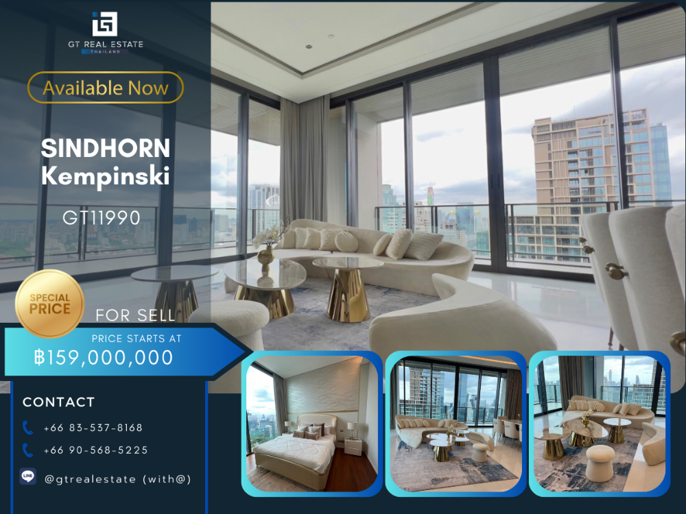 For SaleCondoWitthayu, Chidlom, Langsuan, Ploenchit : ✨The Residences at Sindhorn Kempinski for Sell ✨