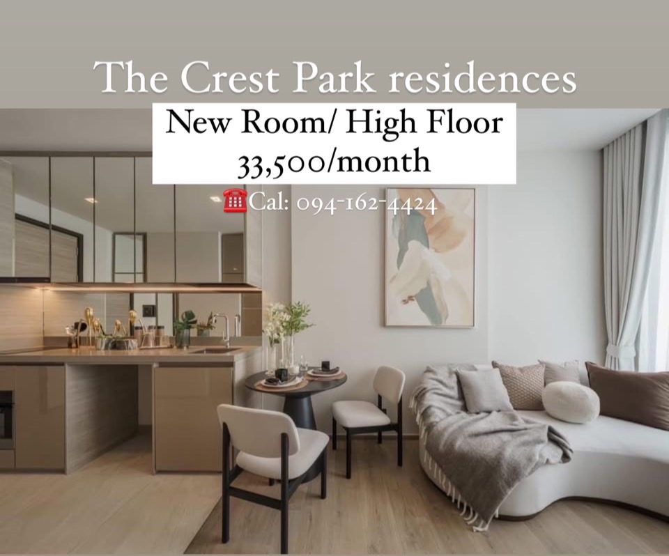 ให้เช่าคอนโดลาดพร้าว เซ็นทรัลลาดพร้าว : The Crest Park Residences, 1 Bedroom, New Room, very beautifully decorated!!  ☎️Tel/Line: 094-162-4424