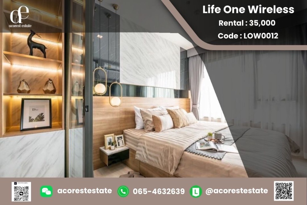 ให้เช่าคอนโดวิทยุ ชิดลม หลังสวน : 🌷🌟 คอนโดให้เช่า ว่างพร้อมเข้าอยู่ – Life One Wireless 🌟🌷 1 Bed 1 Bath 36 SQM