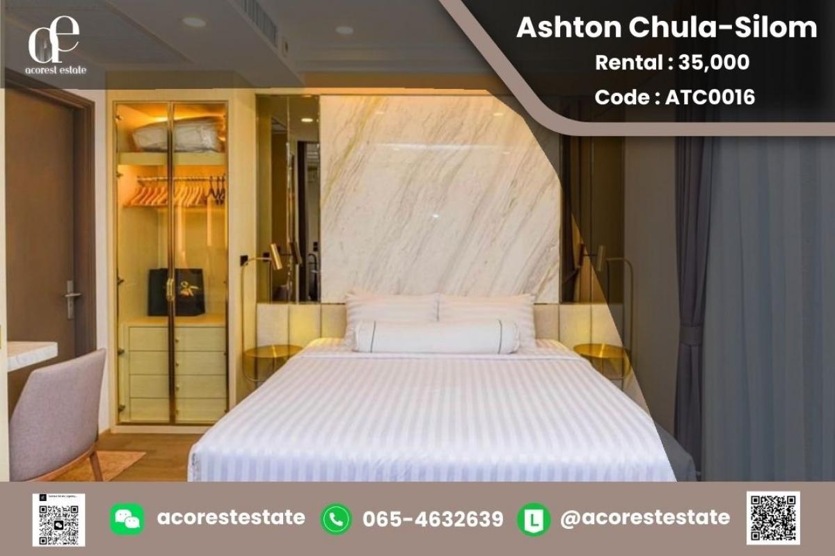 ให้เช่าคอนโดสยาม จุฬา สามย่าน : 🌷🌷คอนโดให้เช่า – Ashton Chula-Silom 🌷🌷1 bed 1 bath 32 SQM